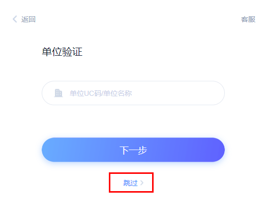 超星电子书资源页面简介更新413.png