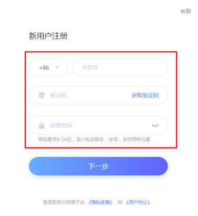 超星电子书资源页面简介更新411.png
