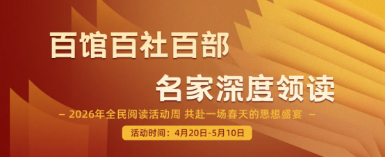 试用库-元阅读页面更新4.png