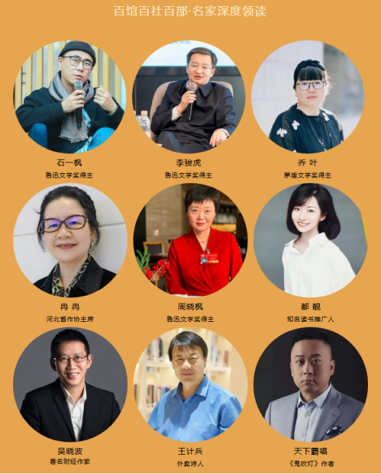 试用库-元阅读页面更新6.png