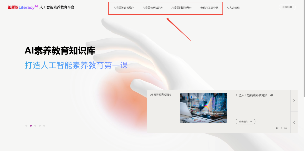 02自主学习.png