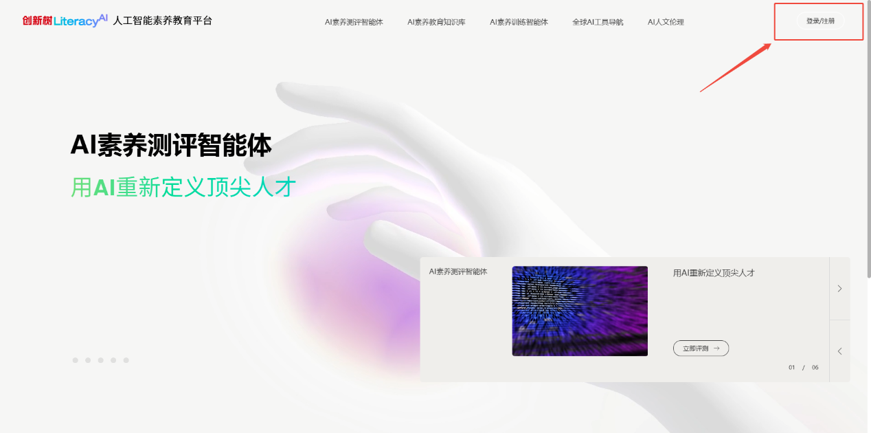 01注册界面.png