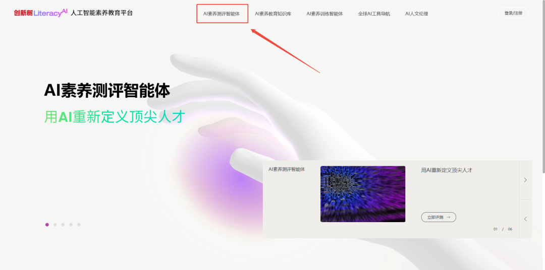 03评测.png