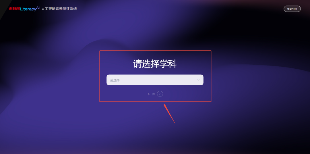 04选课.png